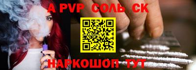 прущие грибы Волжск