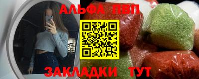 наркотики Волжский