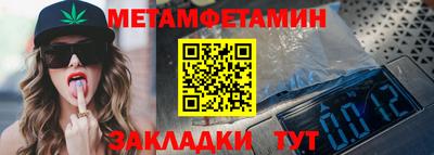 бутик Бийск