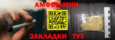 прущая мука Анапа