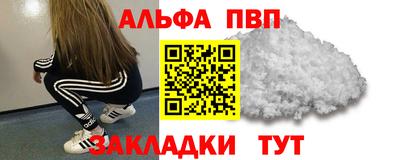 прущие грибы Волжск