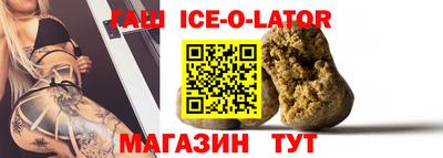 МДМА Волгодонск