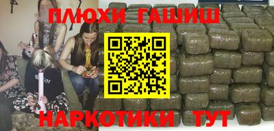 прущие грибы Волжск