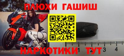 МДМА Волгодонск