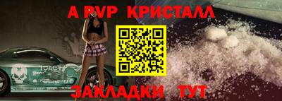 прущие грибы Волжск