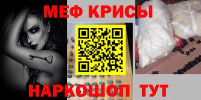 мдма Бугуруслан