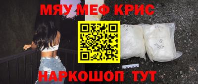 прущие грибы Волжск
