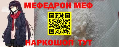 меф VHQ Бузулук