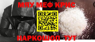 прущие грибы Волжск