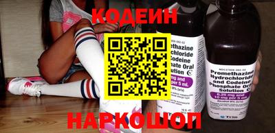 МДМА Волгодонск