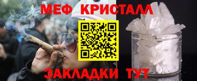 мяу мяу мука Беслан