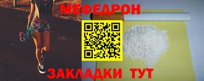 мяу мяу мука Беслан