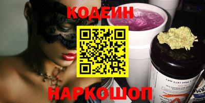 прущие грибы Волжск