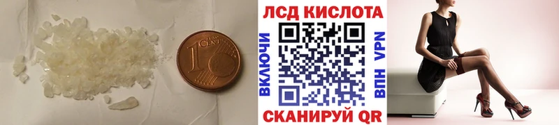 как найти   Белая Калитва  ЛСД экстази ecstasy 