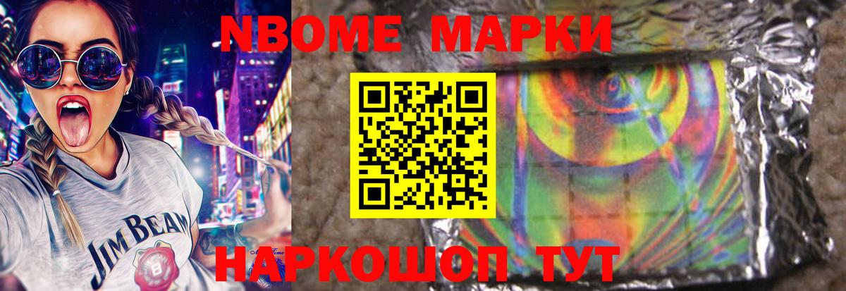 Лсд 25 экстази кислота Белая Калитва