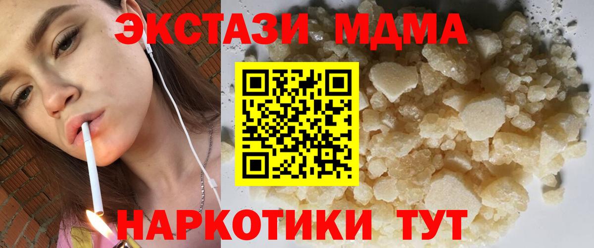 MDMA VHQ  Вход с VPN  Белая Калитва 