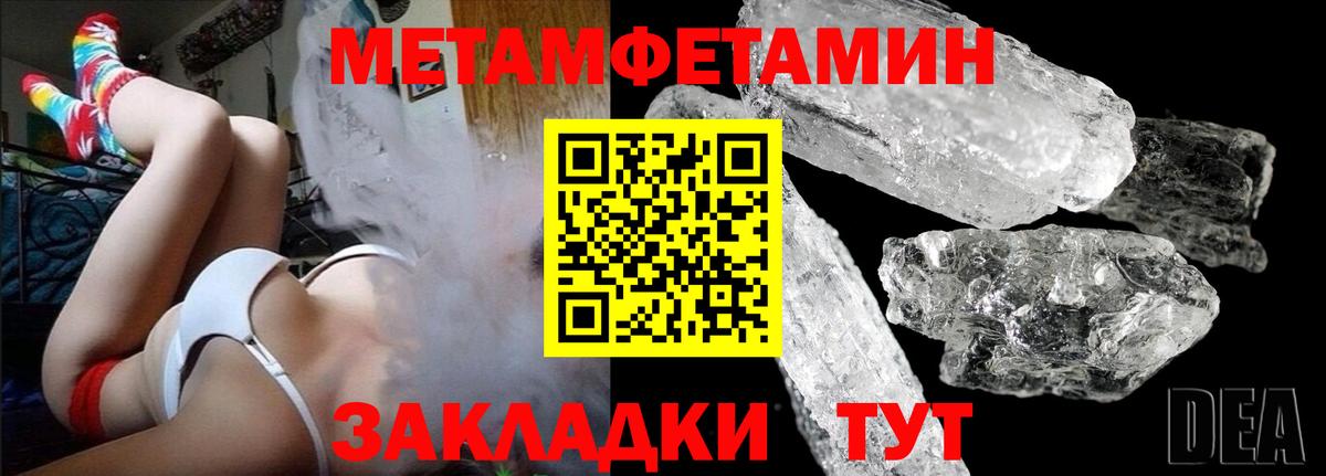 Метамфетамин  Метамфетамин витя  Белая Калитва  Метамфетамин витя 