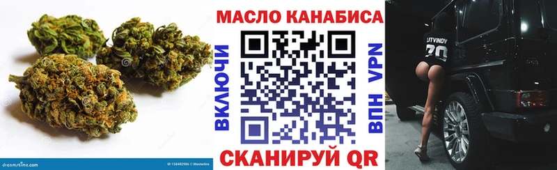 нарко площадка состав  Белая Калитва  ТГК вейп 