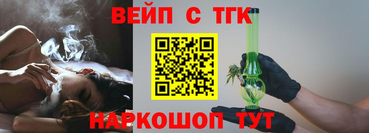 ТГК Wax Белая Калитва