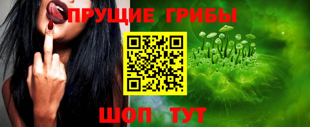 Белая Калитва  Галлюциногенные грибы ЛСД  Вход с VPN 