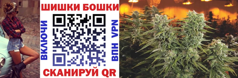 kraken зеркало  закладка  darknet наркотические препараты  Бошки Шишки THC 21%  Белая Калитва 