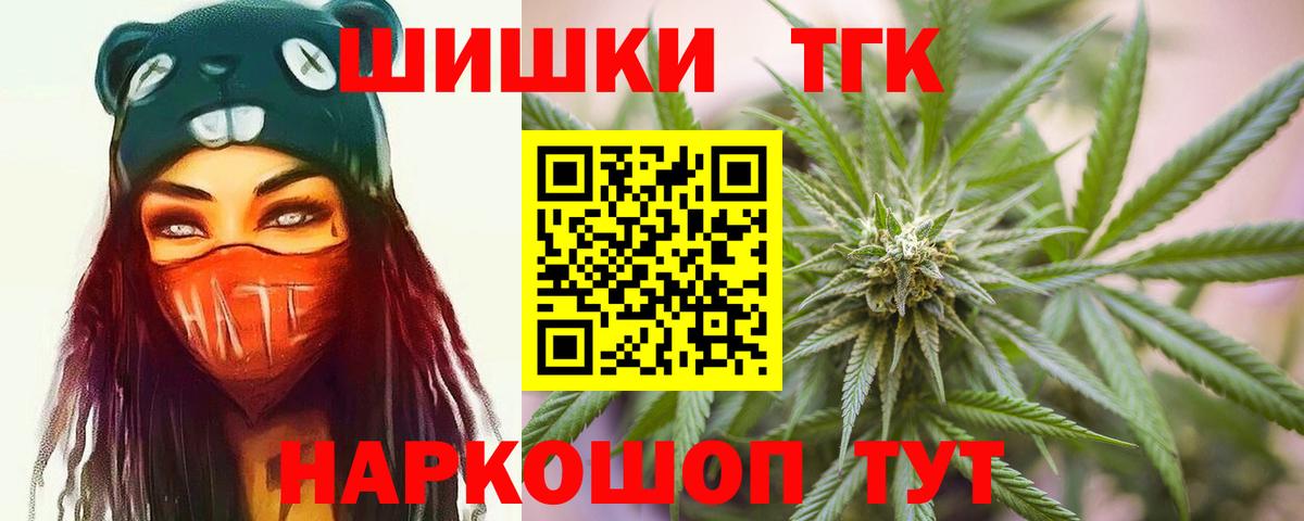 A PVP СОЛЬ кристаллы  Марихуана  КОКАИН  Вход с VPN  ЭКСТАЗИ  ГАШИШ  Белая Калитва  Метамфетамин  МЕФ  