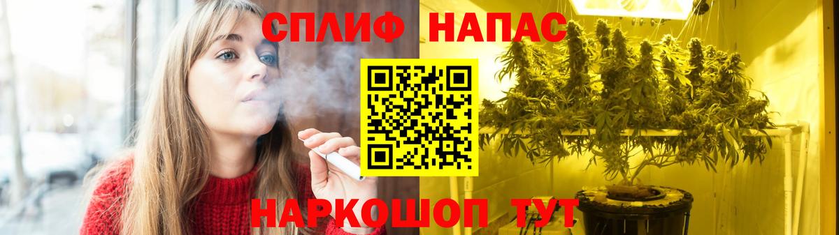 Бошки Шишки LSD WEED  Вход с VPN  Каннабис Bruce Banner  Марихуана тримм  Белая Калитва 